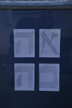 Ahava (Love) fill with Song of Songs (Bible) Ahava (Love) fill with Song of Songs (Bible)
