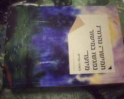 חמיש נהרות נפגשו במישור מיוער, בארני נוריס, לסה, 2020 (2016). תרגום: שי סנדיק חמיש נהרות נפגשו במישור מיוער, בארני נוריס, לסה, 2020 (2016). תרגום: שי סנדיק