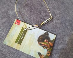 מנצחת, ישי שריד, עם עובד, 2020 מנצחת, ישי שריד, עם עובד, 2020