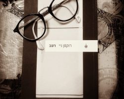 רוקסן גיי, רעב (הסיפור של הגוף שלי), בבל, 2019 (2017). תרגום: דבי אילון רוקסן גיי, רעב (הסיפור של הגוף שלי), בבל, 2019 (2017). תרגום: דבי אילון