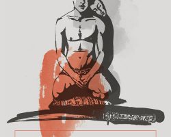 יוקיו מישימה, וידויה של מסכה, הוצאת אפרסמון, 2020. תרגום: עינת קופר יוקיו מישימה, וידויה של מסכה, הוצאת אפרסמון, 2020. תרגום: עינת קופר